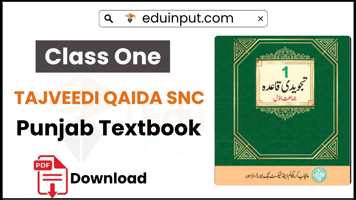 Class 1 Tajweedi Qaida SNC Punjab Textbook