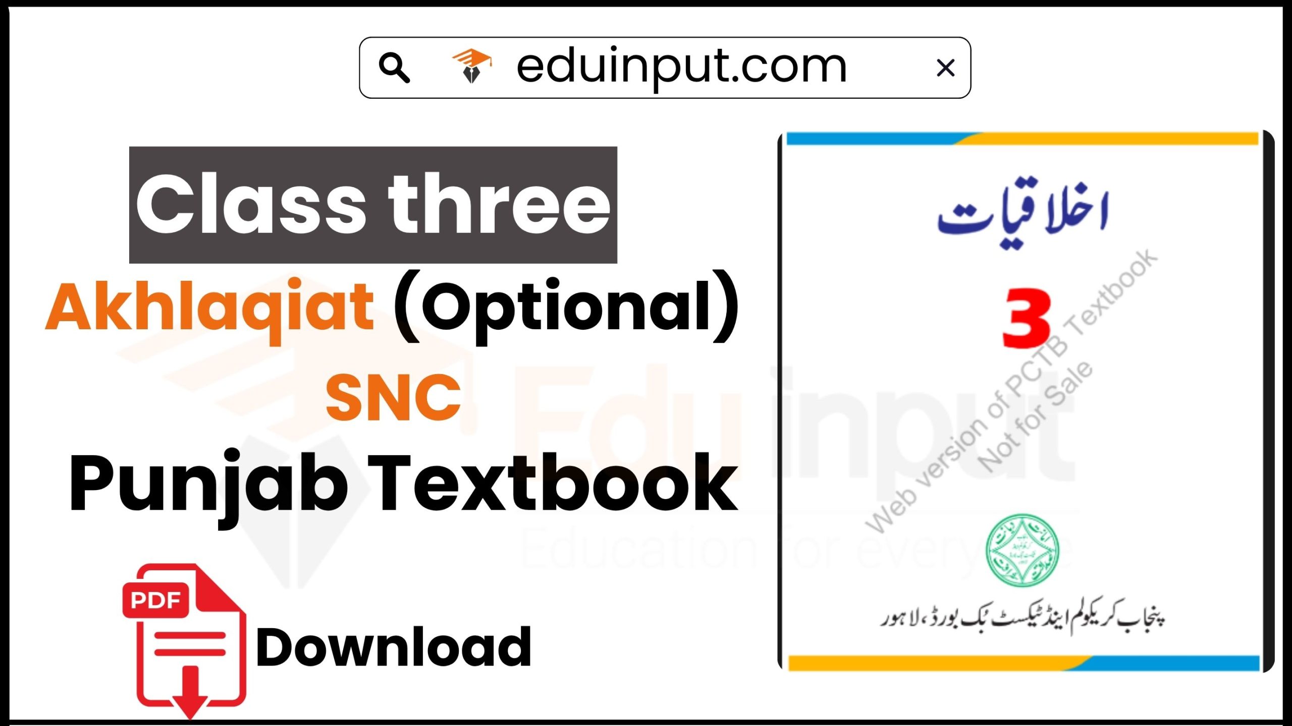 Class 3 Akhlaqiat (Optional) PCTB Punjab Textbook