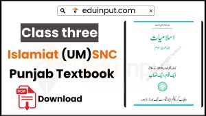 image showing Class 3 Islamiat (UM) PCTB Punjab Textbook