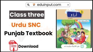 image showing Class 3 Urdu SNC Punjab Textbook