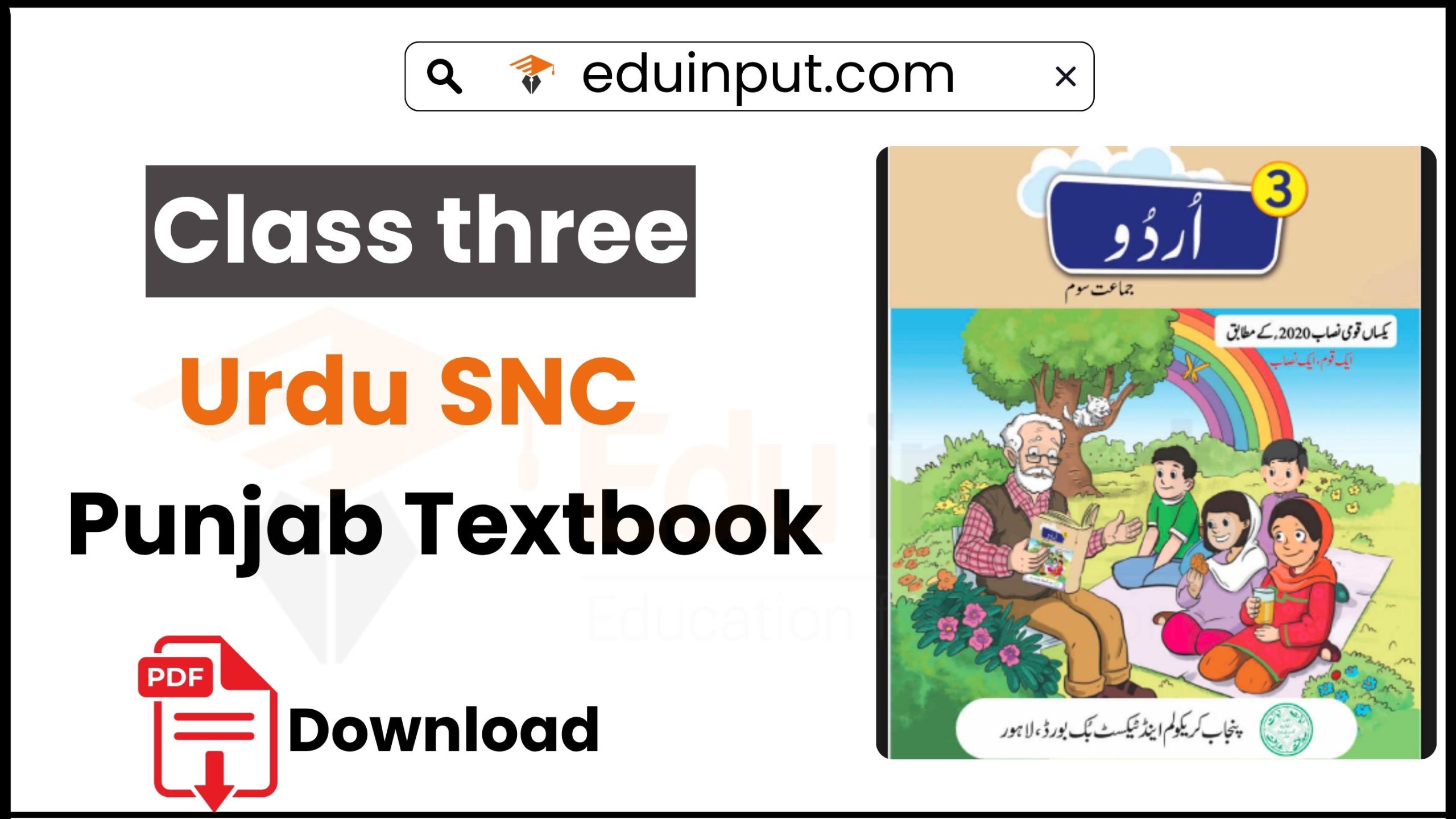 Class 3 Urdu SNC Punjab Textbook