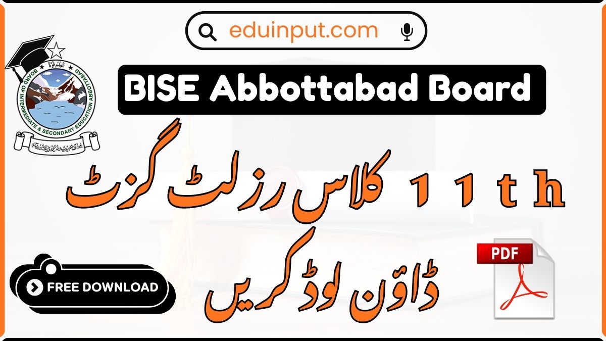BISE Abbottabad 11th Class Result Gazette PDF 2026