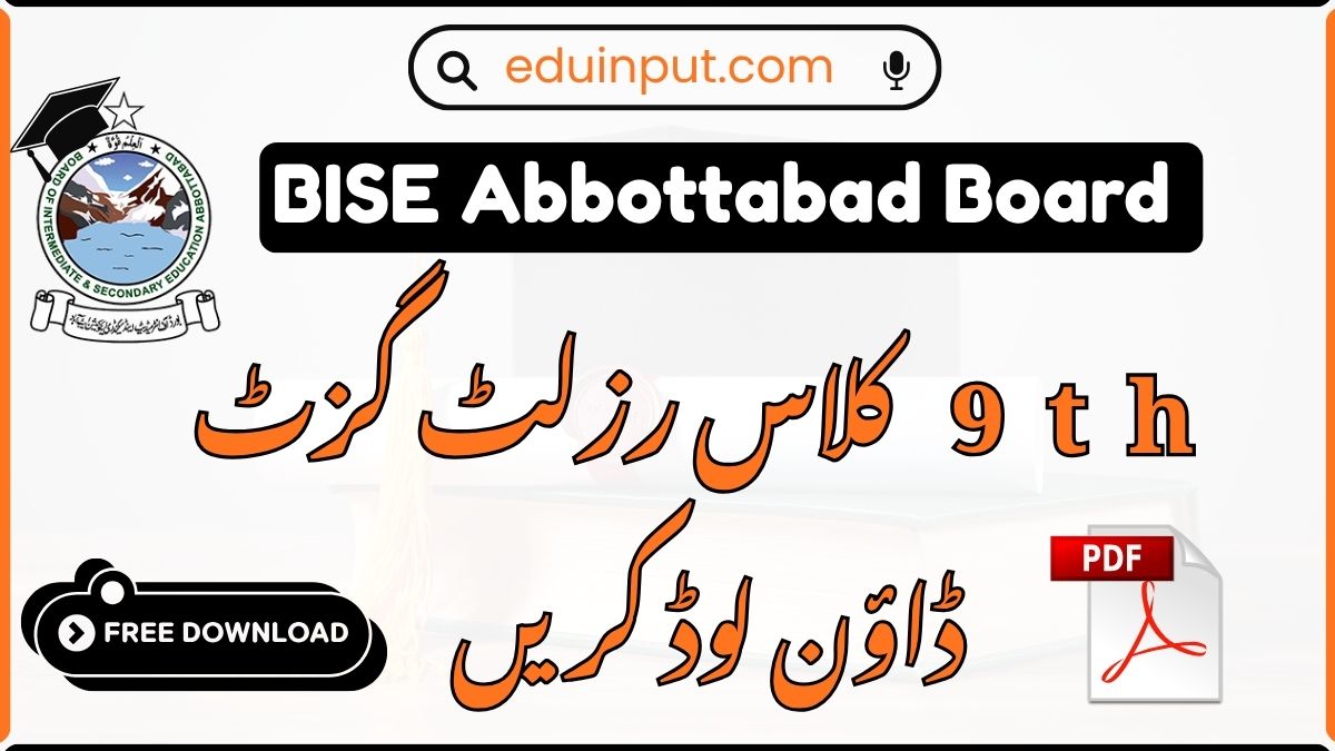 BISE Abbottabad 9th Class Result Gazette PDF 2026