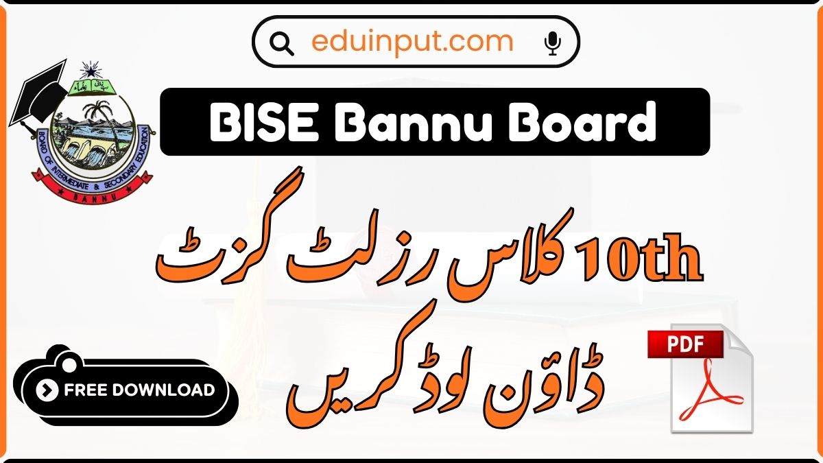 BISE Bannu 10th Class Gazette 2026
