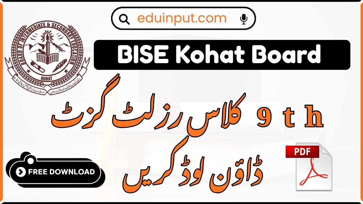 BISE Kohat 9th Class Result Gazette PDF 2026