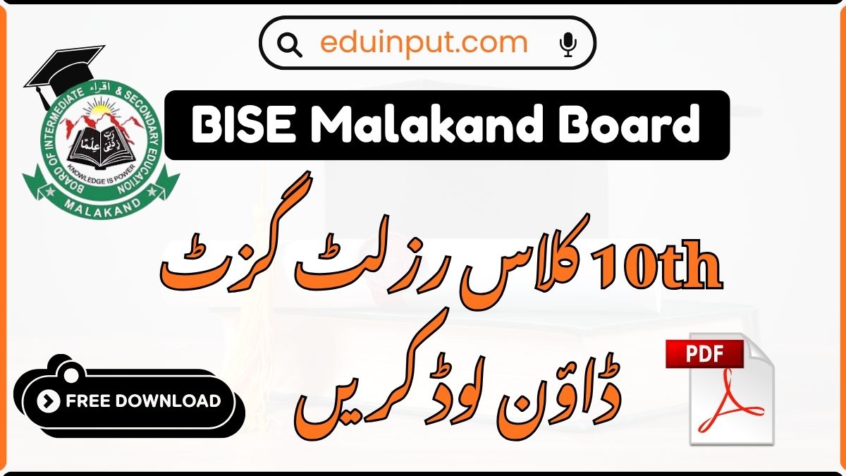 BISE Malakand Board 10th Class Result Gazette 2026