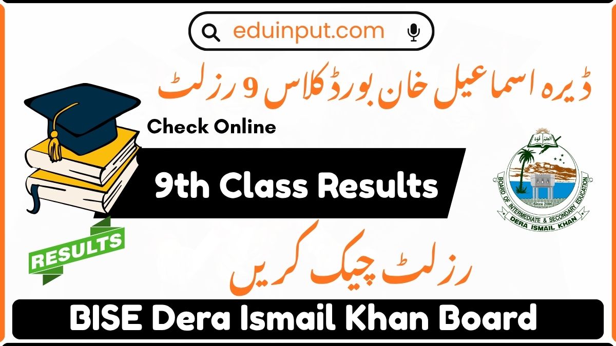 BISE Dera Ismail Khan 9th Class Result 2026