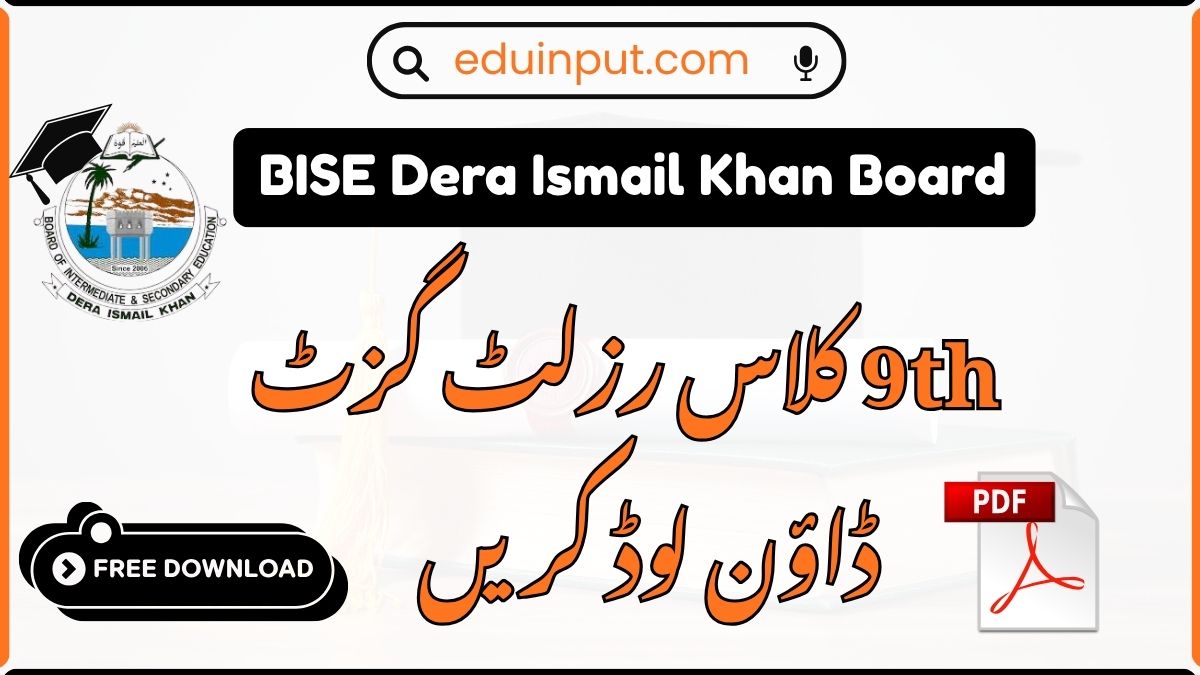 BISE DI Khan 9th Class Result Gazette 2026