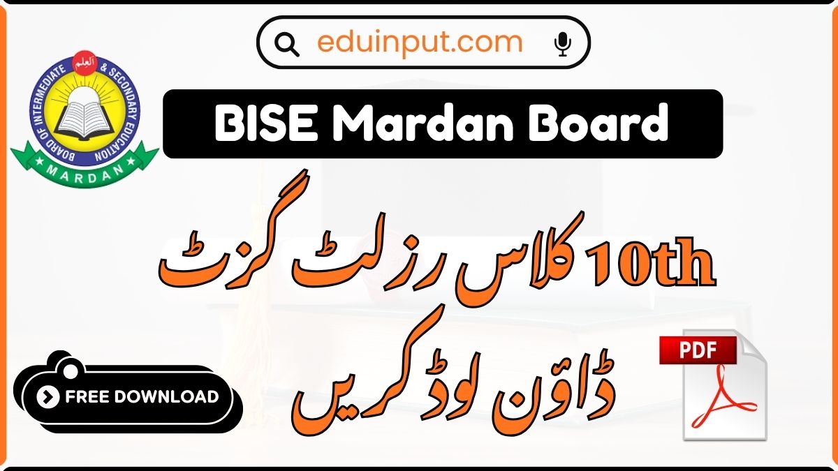 BISE Mardan 10th Class Result Gazette 2026 PDF Download