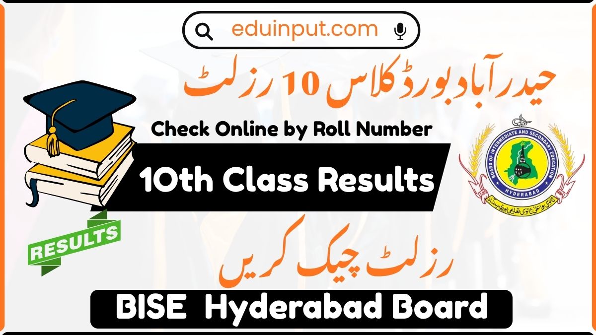 BISE Hyderabad Board 10th Class Result 2026