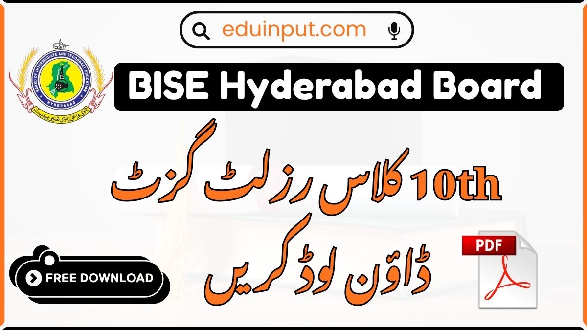 BISE Hyderabad 10th Class Position Holders 2026