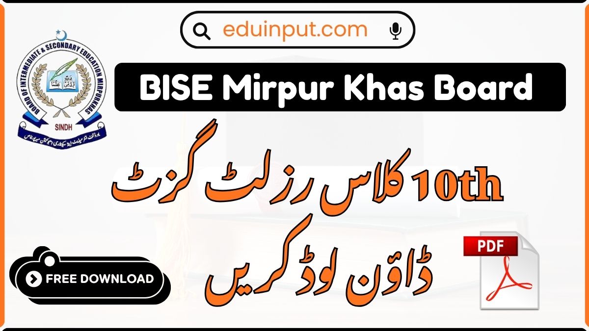 BISE Mirpur Khas 10th Class Result Gazette 2026 PDF Download