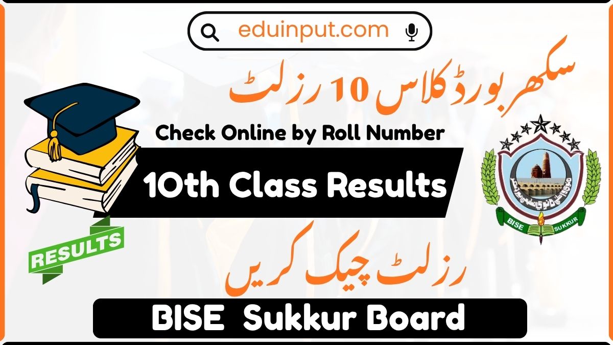 BISE Sukkur Board 10th Class Result 2026
