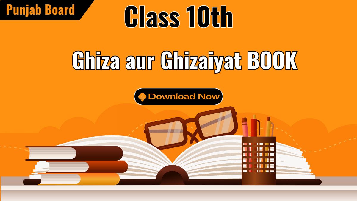 10th Class Ghiza aur Ghizaiyat Book PDF Download- Full Book